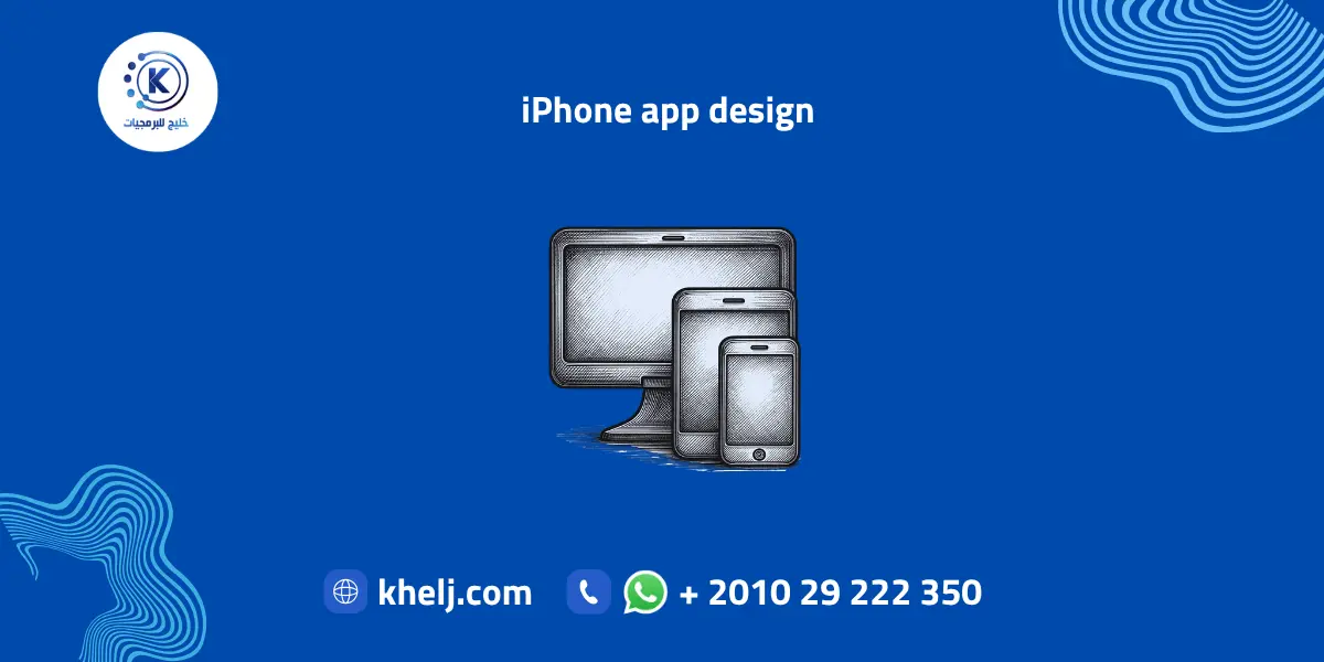iPhone app design