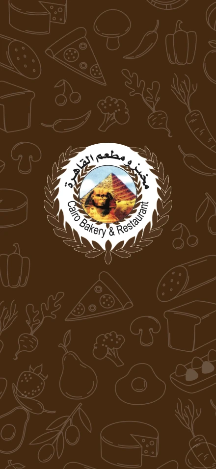 Home & Discovery screen