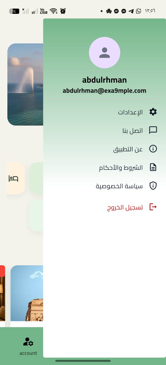 Home & Discovery screen