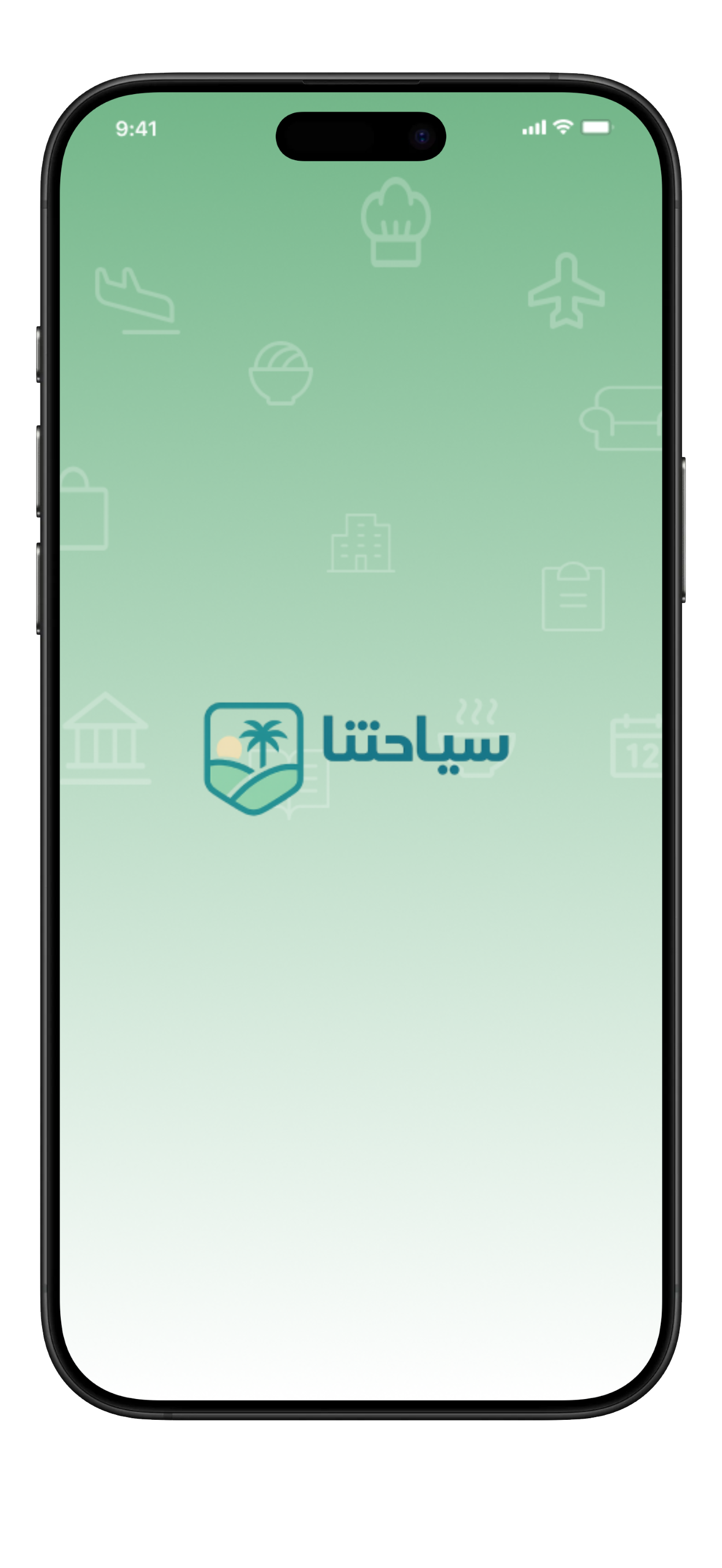 Home & Discovery screen