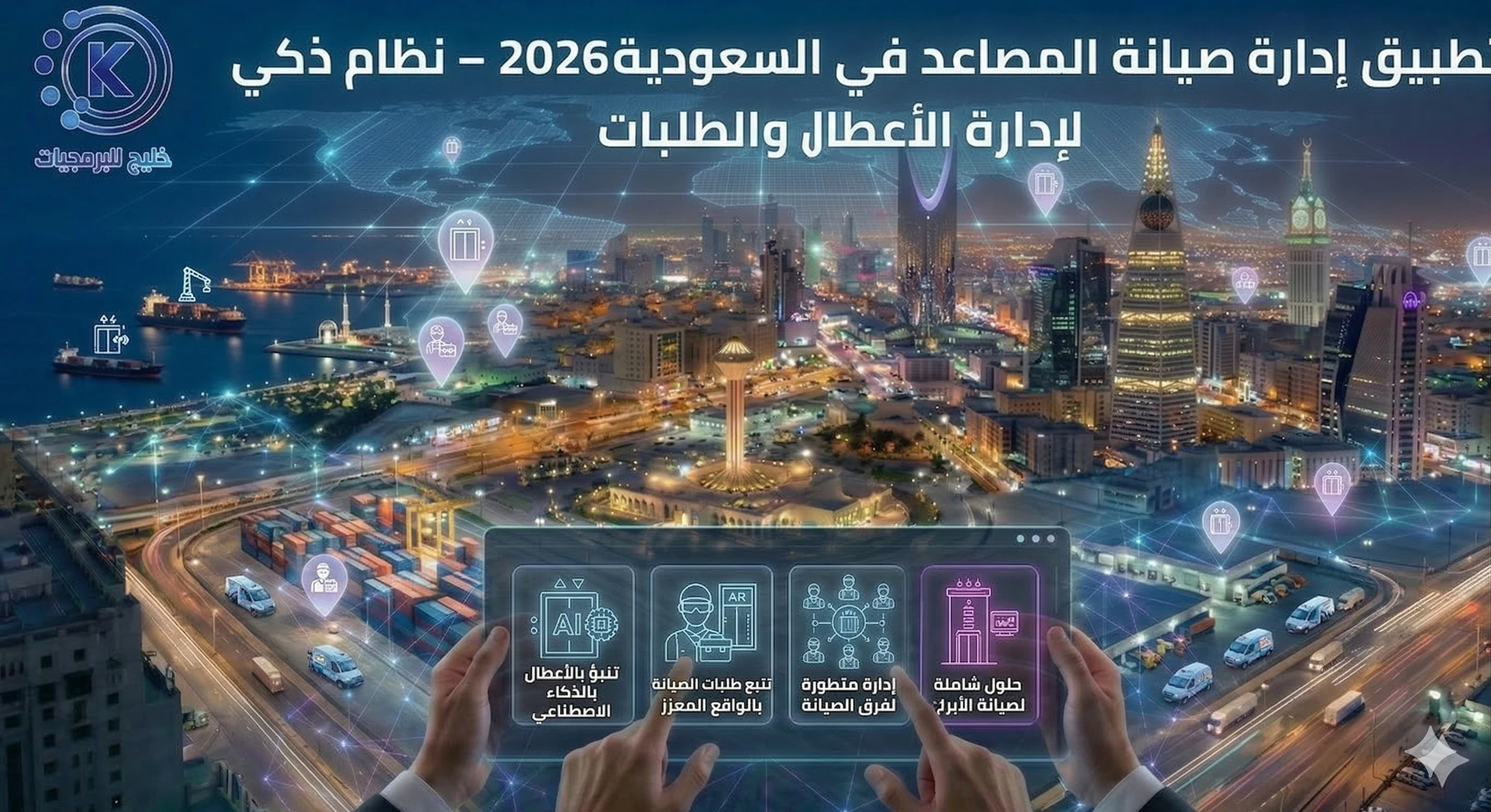 Workspace