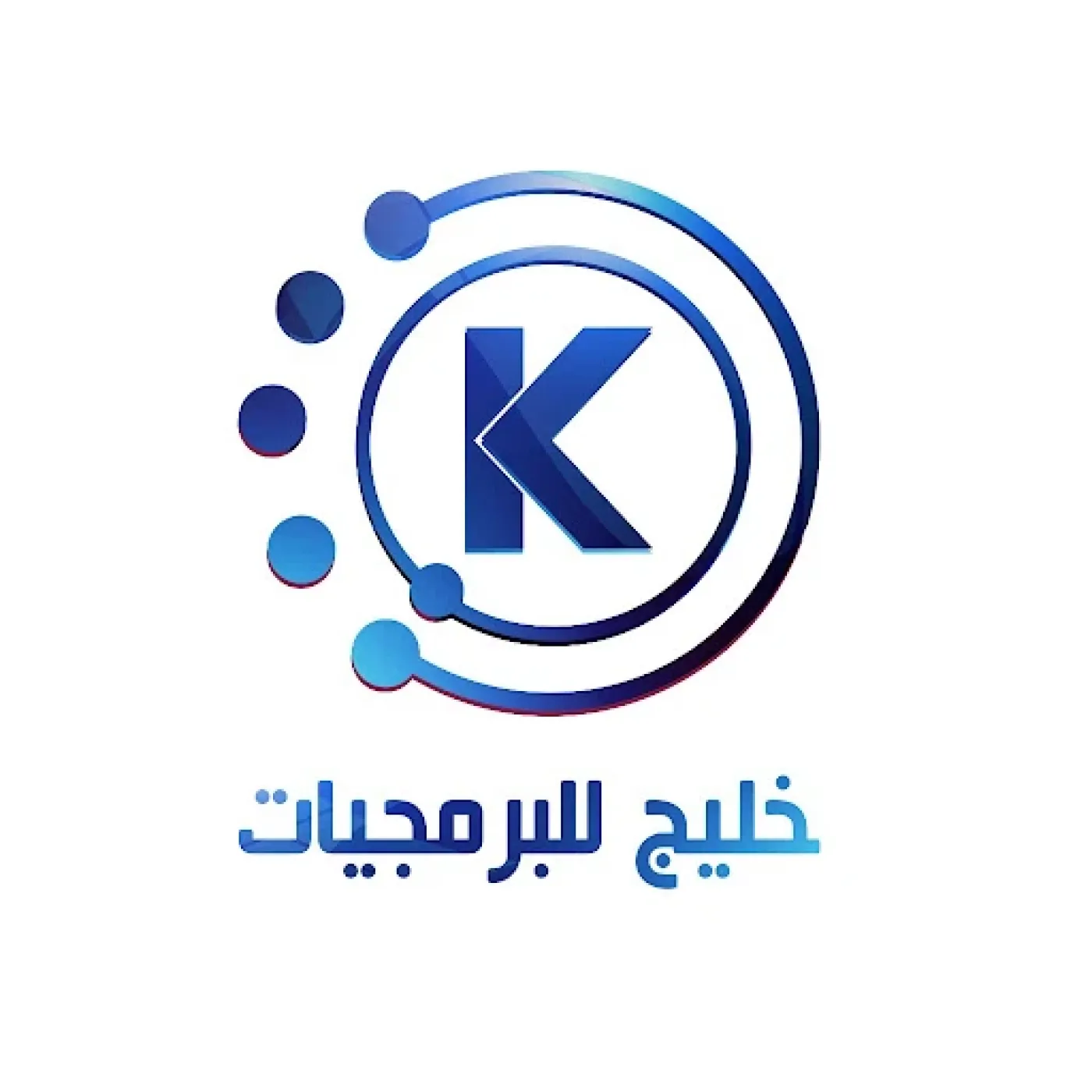 خليج للبرمجيات