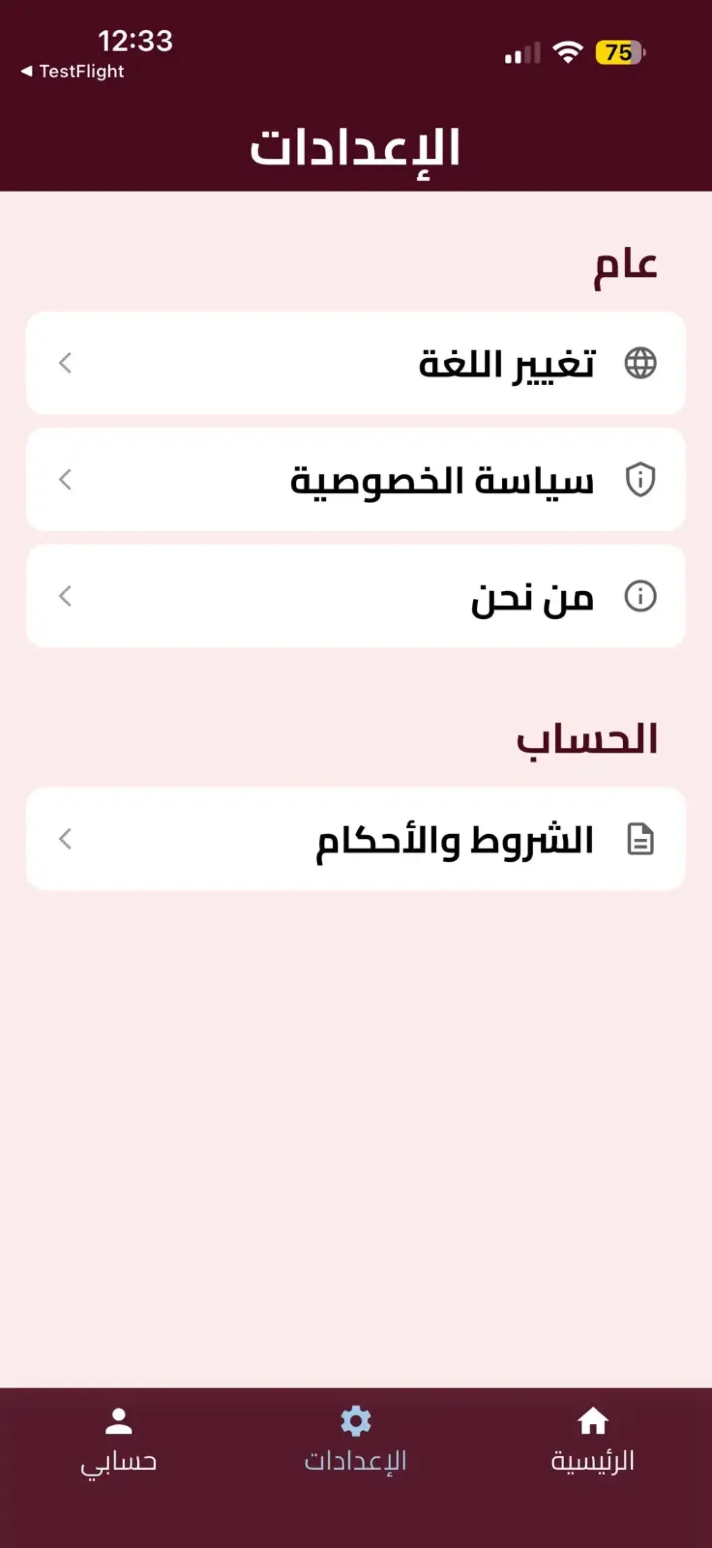 Livestock & Meat Marketplace App | Sheep, Goats & Fresh Meat