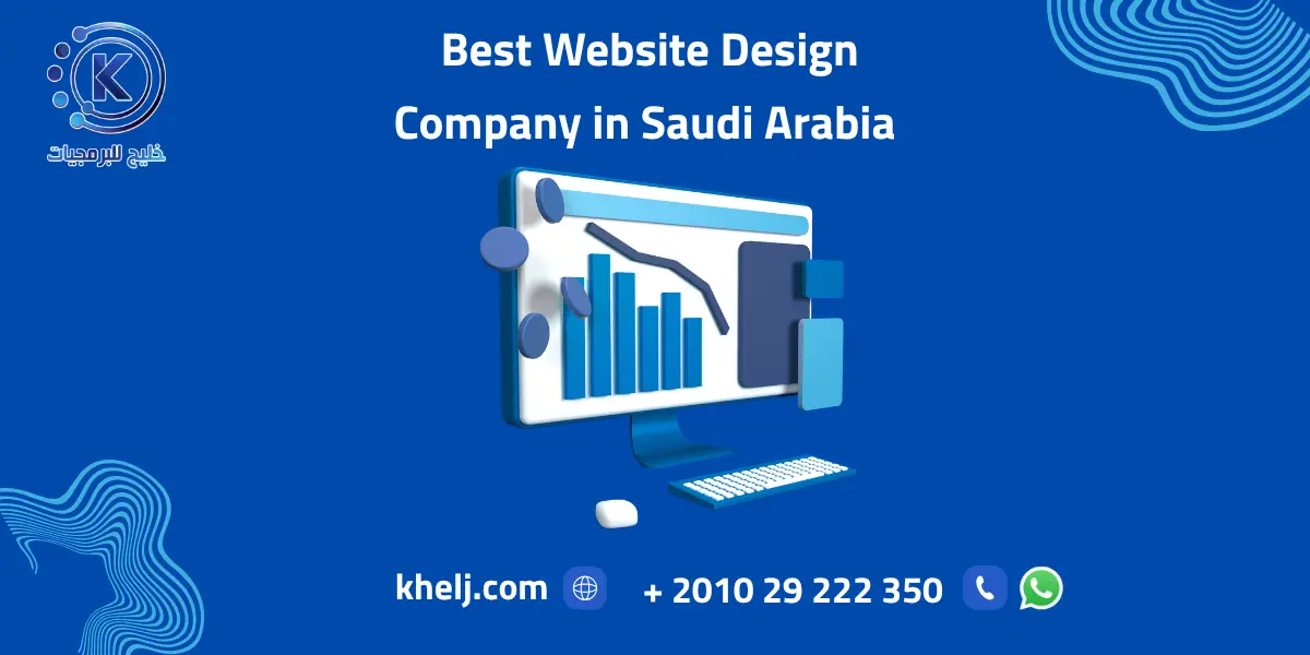 Best WebSite Design Company in Saudi Arabia