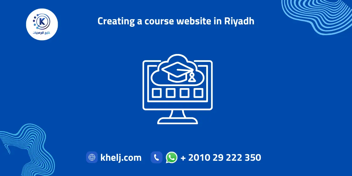 Creating a course website in Riyadh
