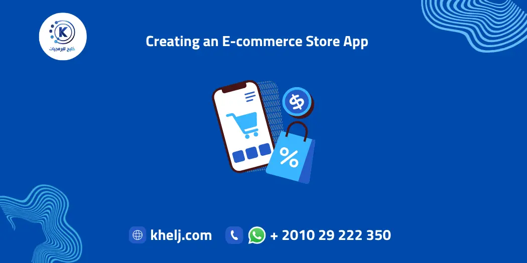 Creating an E-commerce Store App