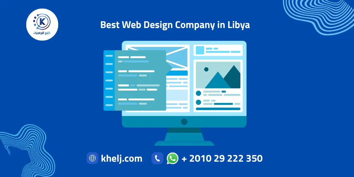 Best Web Design Company in Libya