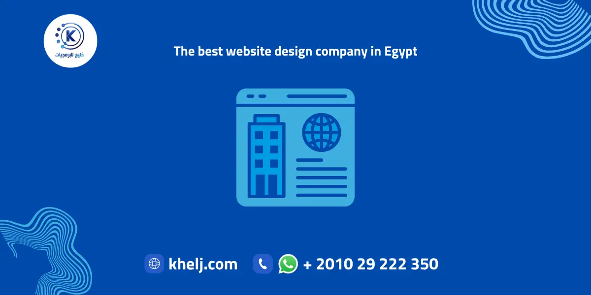 The Best Website Design Company in Egypt